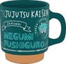 Jujutsu Kaisen Mug Cup Megumi Fushiguro (Anime Toy)
