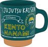 Jujutsu Kaisen Mug Cup Kento Nanami (Anime Toy)
