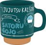 Jujutsu Kaisen Mug Cup Satoru Gojo (Anime Toy)
