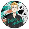 Tokyo Revengers Embroidery Can Badge Takemichi Hanagaki (Anime Toy)