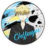 Tokyo Revengers Embroidery Can Badge Chifuyu Matsuno (Anime Toy)