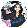 Tokyo Revengers Embroidery Can Badge Keisuke Baji (Anime Toy)