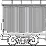 J.N.R. Type TEKI200 Freight Car Kit (Unassembled Kit) (Model Train)