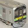 J.R. Hokkaido Type H100 Paper Kit (Pre-Colored Kit) (Model Train)