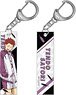 Haikyu!! Acrylic Stick Key Ring Satori Tendo (Anime Toy)