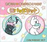 Hatsune Miku Series Can Badge Set Over Action Rabbit Collaboration (Anime Toy)
