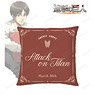 Attack on Titan [Especially Illustrated] Relax Ver. Eren Cushion Cover (Anime Toy)