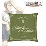 Attack on Titan [Especially Illustrated] Relax Ver. Jean Cushion Cover (Anime Toy)
