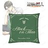 Attack on Titan [Especially Illustrated] Relax Ver. Levi Cushion Cover (Anime Toy)