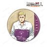 Attack on Titan [Especially Illustrated] Erwin Relax Ver. Big Can Badge (Anime Toy)