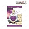 Attack on Titan [Especially Illustrated] Erwin Relax Ver. Clear File (Anime Toy)