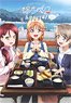 [Love Live! Sunshine!!] Hungry Aqours! Complete Book (Book)