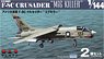 アメリカ海軍 F-8Cクルセイダー `ミグキラー` 2機セット (プラモデル)