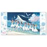 [Love Live! Sunshine!!] Aqours 5th Anniversary Special Tribute Illust Bath Towel (Anime Toy)
