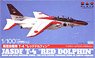 JASDF T-4 `Red Dolphin` (Plastic model)