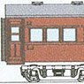 国鉄 オハ60 コンバージョンキット (組み立てキット) (鉄道模型)