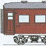 J.N.R. OHA35 (No Header Type 1) [Canvas Roof, Wooden Gutter] Conversion Kit (Unassembled Kit) (Model Train)