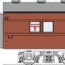 1/80(HO) SUYU42 #14-15 Conversion Kit (Unassembled Kit) (Model Train)