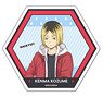 Haikyu!! Petamania M Vol.3 03 Kenma Kozume (Anime Toy)
