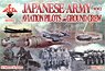 WW2 Japanese Army Aviation Pilots and Ground Crew 42 Figures in 14 Poses (Plastic model)