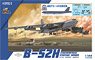 USAF B-52H Stratofortress Strategic Bomber w/Special Marking Decal (Plastic model)
