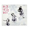 Super Cub Mouse Pad [C] (Anime Toy)