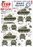 French M4A2 Sherman. M4A2 in 1944-45. From Normandy to Paris. (Decal)