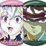 Hunter x Hunter Trading Ani-Art Vol.3 Can Badge (Set of 14) (Anime Toy)