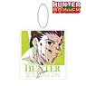 Hunter x Hunter Gon Ani-Art Vol.3 Big Acrylic Key Ring (Anime Toy)