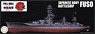 IJN Battleship Fuso 1938 Full Hull (Plastic model)