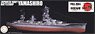 IJN Battleship Yamashiro Full Hull (Plastic model)
