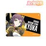 Soukou Musume Senki Kyoka 1 Pocket Pass Case (Anime Toy)