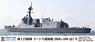 JMSDF Defense Destroyer DDG-180 Haguro (Plastic model)