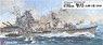 日本海軍 秋月型駆逐艦 冬月 1945 (プラモデル) (プラモデル)