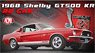 1968 Shelby GT500 KR - King of the Road - AD Car (ミニカー)