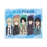 Blue Period Multi Cloth (Anime Toy)