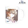 The Legend of Heroes: Trails into Reverie Lloyd Ani-Art Mug Cup (Anime Toy)
