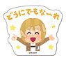 Attack on Titan x Irasutoya Petamania S 04 Armin (Anime Toy)