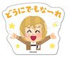 Attack on Titan x Irasutoya Petamania M 04 Armin (Anime Toy)