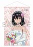 Strike the Blood Final W Suede B2 Tapestry Yukina Himeragi Wedding Dress Ver. (Anime Toy)