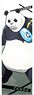 Jujutsu Kaisen 0 the Movie Life-size Tapestry Panda (Anime Toy)