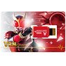 VBM Card Kamen Rider Kuuga (Character Toy)