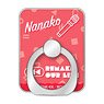 Remake Our Life! Smart Phone Ring Nanako Kogure (Anime Toy)