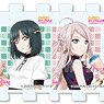 Love Live! Nijigasaki High School School Idol Club Puzzle Key Ring A Vol.1 (Set of 12) (Anime Toy)