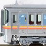 Series KIHA122 (Kishin Line) Two Car Set (2-Car Set) (Model Train)