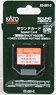 Unitrack Sound Card `Chizu Express Series HOT7000` [for Sound Box] (Model Train)