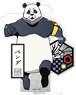 Jujutsu Kaisen Kirie Series Acrylic Pen Stand Panda (Anime Toy)
