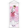 Detective Conan Whole Body Extra Large Tapestry Vol.6 Ran Mori (Anime Toy)