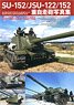 SU-152/JSU-122/152 Heavy Self-propelled Artillery Photo Book (Book)
