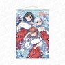 Amagami-san Chi no Enmusubi B2 Tapestry (Anime Toy)